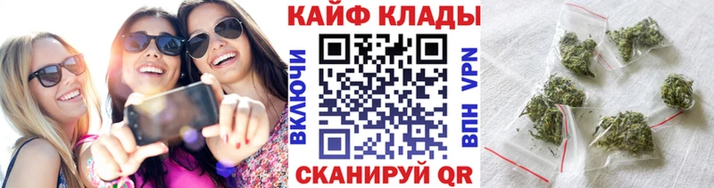 Купить АМФЕТАМИН А ПВП Мефедрон Конопля Кокаин ГЕРОИН Гашиш Рошаль