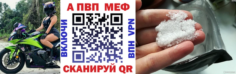 Alpha-PVP крисы CK  Купить где  Рошаль 