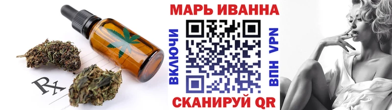 Купить где  Рошаль  Cannafood конопля 