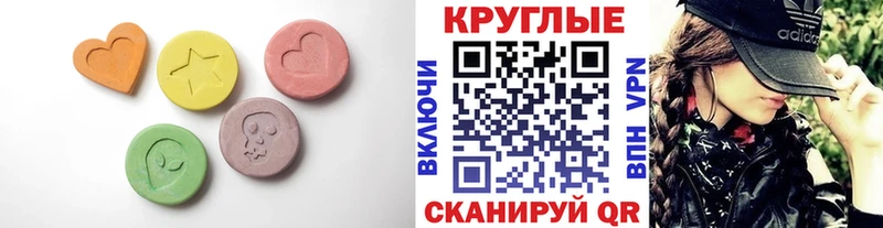 Купить закладки  Рошаль  Ecstasy ешки 