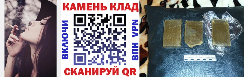 ГАШИШ Premium  Купить где  Рошаль 