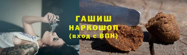 синтетический гашиш Карталы