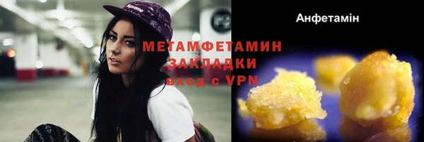 синтетический гашиш Карталы