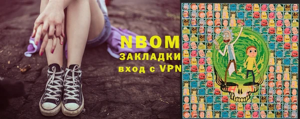 гидропоника Карпинск