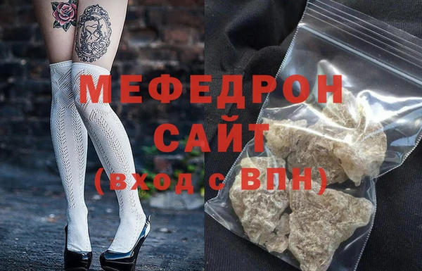 меф Касимов