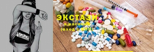 синтетический гашиш Карталы