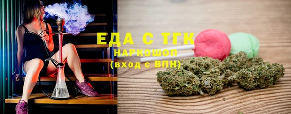 синтетический гашиш Карталы