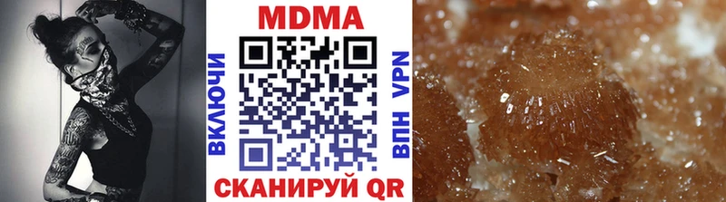 МДМА Molly  Купить закладки  Рошаль 