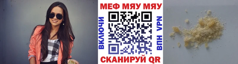 Купить закладки  Рошаль  Мефедрон кристаллы 