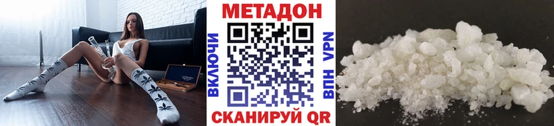 Купить где  Рошаль  МЕТАДОН VHQ 