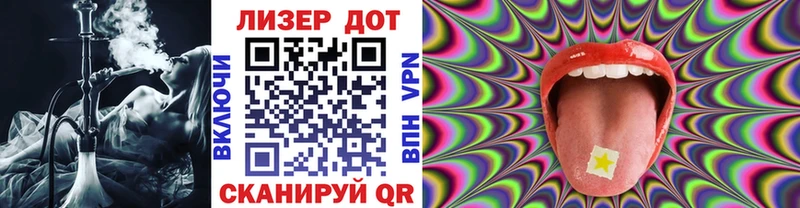 Наркотические марки 1500мкг Купить где Рошаль