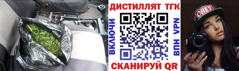 Дистиллят ТГК вейп с тгк  Купить где  Рошаль 