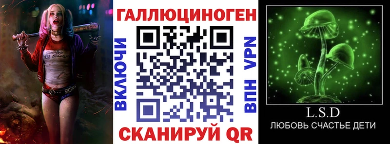Галлюциногенные грибы мухоморы  Купить  Рошаль 