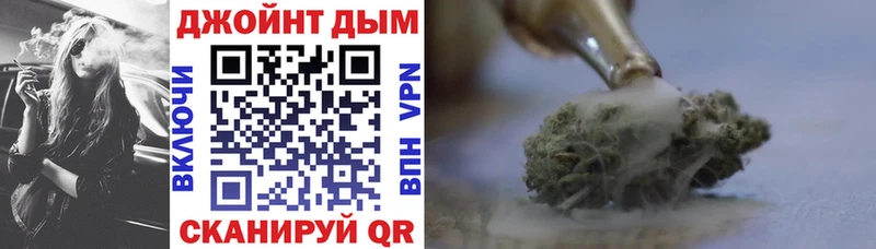 Бошки марихуана SATIVA & INDICA  Купить  Рошаль 